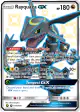 Rayquaza-GX 177a/168 Rare Ultra card from Celestial Storm