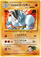 Giovanni's Machoke No.067 Uncommon card from Challenge from the Darkness (Japanese)