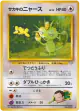 Giovanni's Meowth No.052 Uncommon card from Challenge from the Darkness (Japanese)