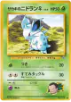 Giovanni's Nidoran ♀ No.029 Common card from Challenge from the Darkness (Japanese)