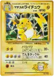 Lt. Surge's Raichu No.026 Rare Holo card from Challenge from the Darkness (Japanese)