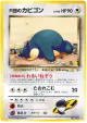 Rocket's Snorlax No.143 Rare card from Challenge from the Darkness (Japanese)