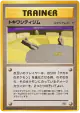 Viridian City Gym  Rare card from Challenge from the Darkness (Japanese)