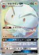 Electrode-GX 079/066 Hyper Rare card from Champion Road (Japanese)