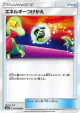 Energy Switch 053/066 Uncommon card from Champion Road (Japanese)