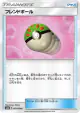 Friend Ball 057/066 Common card from Champion Road (Japanese)