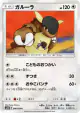 Kangaskhan 046/066 Common card from Champion Road (Japanese)