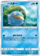 Lotad 018/066 Common card from Champion Road (Japanese)