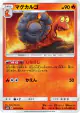 Magcargo 010/066 Uncommon card from Champion Road (Japanese)