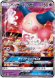 Mr. Mime-GX 025/066 Double Rare card from Champion Road (Japanese)