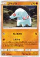 Phanpy 033/066 Common card from Champion Road (Japanese)