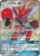 Scizor-GX 071/066 Super Rare card from Champion Road (Japanese)