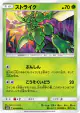 Scyther 004/066 Common card from Champion Road (Japanese)