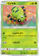 Spinarak 005/066 Common card from Champion Road (Japanese)