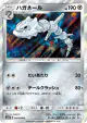 Steelix 040/066 Rare card from Champion Road (Japanese)