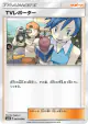 TV Reporter 062/066 Common card from Champion Road (Japanese)