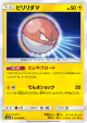 Voltorb 021/066 Common card from Champion Road (Japanese)
