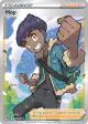 Hop 073/073 Rare Ultra card from Champion's Path