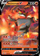 Incineroar V 008/073 Rare Holo V card from Champion's Path