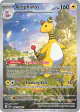 Ampharos 090/086 Illustration Rare card from Chaos Rising