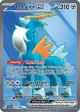 Cobalion ex 103/086 Ultra Rare card from Chaos Rising