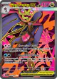 Mega Dragalge ex 104/086 Ultra Rare card from Chaos Rising