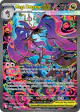 Mega Dragalge ex 118/086 Special Illustration Rare card from Chaos Rising