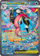 Mega Greninja ex 116/086 Special Illustration Rare card from Chaos Rising