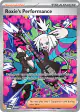 Roxie's Performance 121/086 Special Illustration Rare card from Chaos Rising