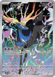 Xerneas 091/086 Illustration Rare card from Chaos Rising