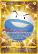 Electrode 222/198 Rare Secret card from Chilling Reign