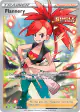 Flannery 191/198 Rare Ultra card from Chilling Reign