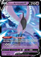 Galarian Articuno V 058/198 Rare Holo V card from Chilling Reign