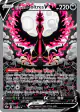 Galarian Moltres V 177/198 Rare Ultra card from Chilling Reign