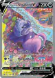 Galarian Slowking V 179/198 Rare Ultra card from Chilling Reign