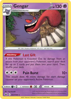 Gengar 057/198 Rare Holo card from Chilling Reign