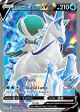 Ice Rider Calyrex V 163/198 Rare Ultra card from Chilling Reign