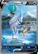 Ice Rider Calyrex V 164/198 Rare Ultra card from Chilling Reign