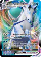 Ice Rider Calyrex VMAX 046/198 Rare Holo VMAX card from Chilling Reign