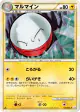 Electrode 026/080 Uncommon card from Clash at the Summit (Japanese)