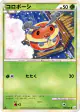 Kricketot 008/080 Common card from Clash at the Summit (Japanese)