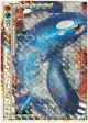 Kyogre & Groudon LEGEND 070/080 LEGEND card from Clash at the Summit (Japanese)