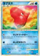 Luvdisc 024/080 Common card from Clash at the Summit (Japanese)