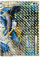Palkia & Dialga LEGEND 073/080 LEGEND card from Clash at the Summit (Japanese)