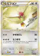 Pidgeotto 059/080 Common card from Clash at the Summit (Japanese)