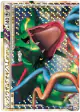 Rayquaza & Deoxys LEGEND 074/080 LEGEND card from Clash at the Summit (Japanese)