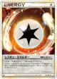 Rescue Energy 080/080 Uncommon card from Clash at the Summit (Japanese)