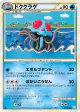 Tentacruel 018/080 Uncommon card from Clash at the Summit (Japanese)