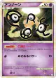 Unown 036/080 Uncommon card from Clash at the Summit (Japanese)