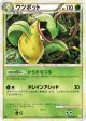 Victreebel 003/080 Rare Holo card from Clash at the Summit (Japanese)